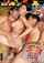 brazilian brunette double penetration