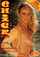 blonde vintage retro