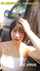 amateur chinese outdoor