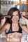 bbc threesome facial