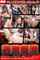 jav japanese poster
