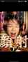 jav bukkake milf