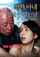 japanese old erotic