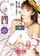 jav japanese cosplay
