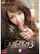 jav asian japanese