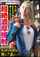 remote vibrator vibrating panties public