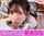creampied japanese cowgirl
