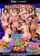 brazilian orgy carnaval