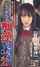 small tits japanese jav