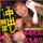 japan jav myfans