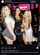 blonde small tits avn awards