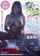 jav big tits teen