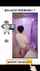 asian funny hot