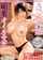 jav big tits beautiful