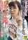 asian jav glasses