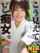 jav bigtits asia