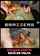 brazzers movie curly