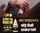 black blonde porn ad