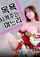 jav korea japan