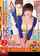 jav japanese live action