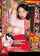 jav japanese live action