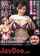 jav japanese live action