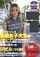 blonde jav asian