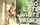 interracial blonde behind