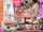 cosplay gangbang squirt