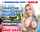 brazzers banner skip ad