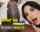 bangbros banner skip ad