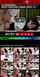 japanese jav hot
