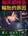 japanese jav hot