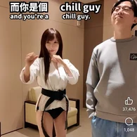 asian japanese reel